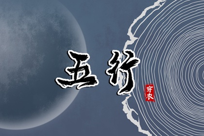 择吉黄历_择吉日大全_择吉日历