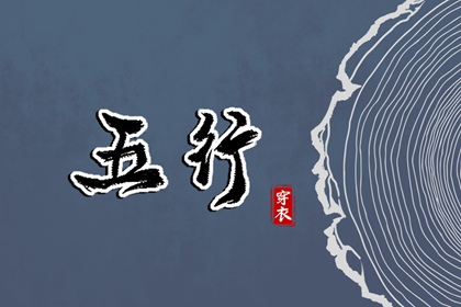 每日黄历|日历老黄历|日历黄历