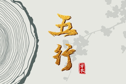 黄历2025黄道吉日查询 今日老黄历 黄历吉日查询