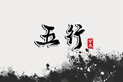 择吉老黄历,择吉日历,结婚择吉日