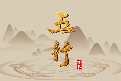 择吉老黄历 开业择吉日 择吉日查询