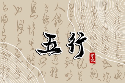黄历万年历黄道吉日 2025全年黄道吉日 开工黄道吉日