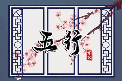搬家择吉日|择吉日查询|择吉皇历
