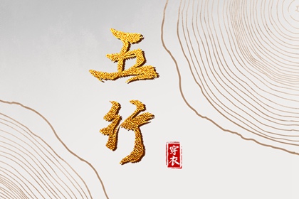 万年历日历,万年历查询表,带农历与黄历的万年历